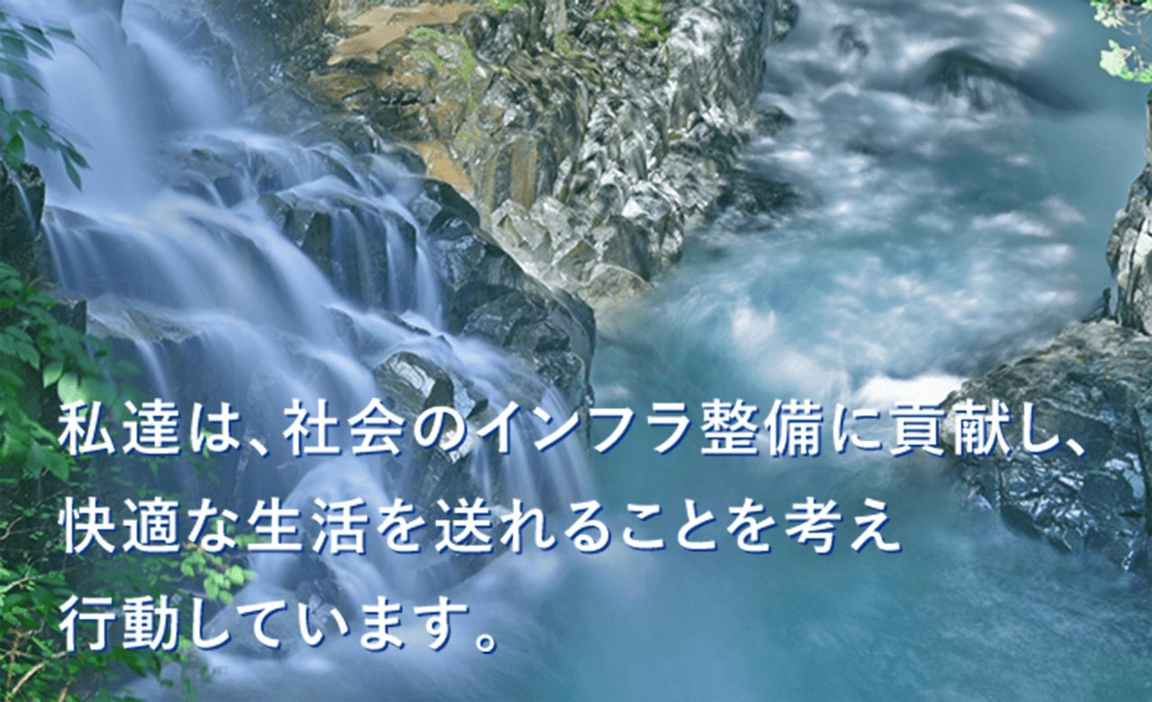 メインビジュアル